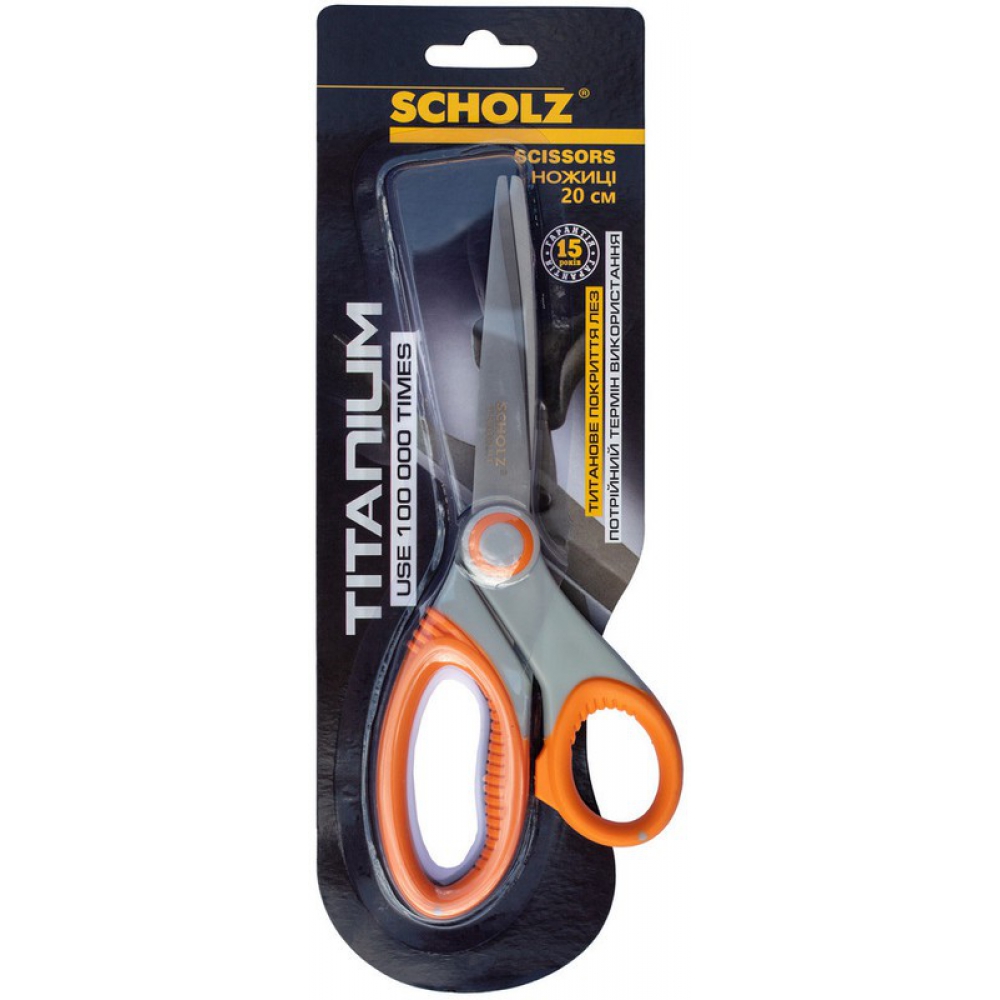ножиці 20см універсальні, посилені прогумовані ручки, сіро-помаранчеві, 