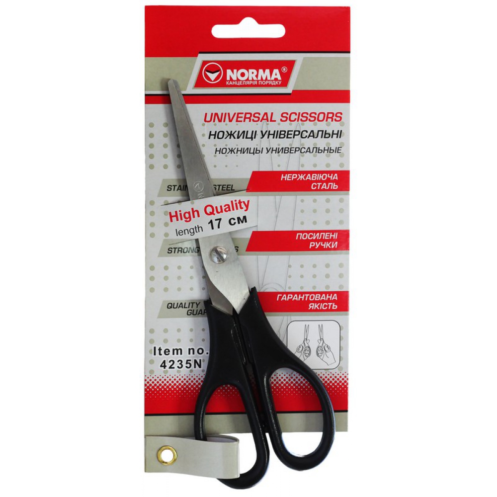 ножиці 17см універсальні, чорні 4235N