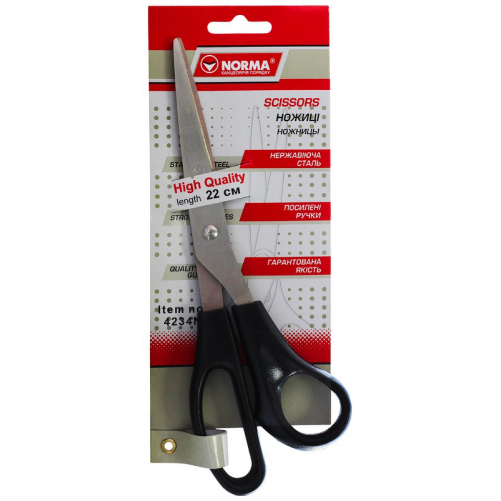 ножиці 22см універсальні, ергономічні ручки, чорні 4234N