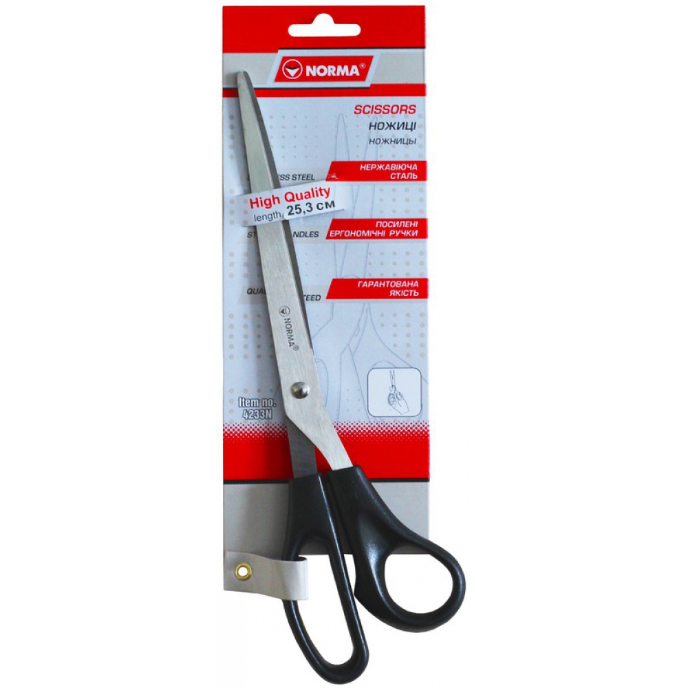 ножиці 25,3см універсальні, ергономічні ручки, чорні 4233N