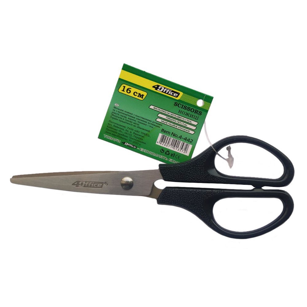 ножиці 16см універсальні, чорні 4-442