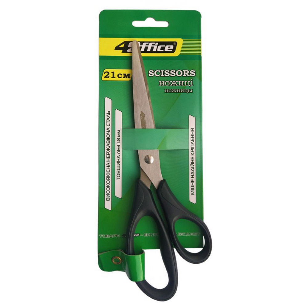 ножиці 21см універсальні, чорні 4-439