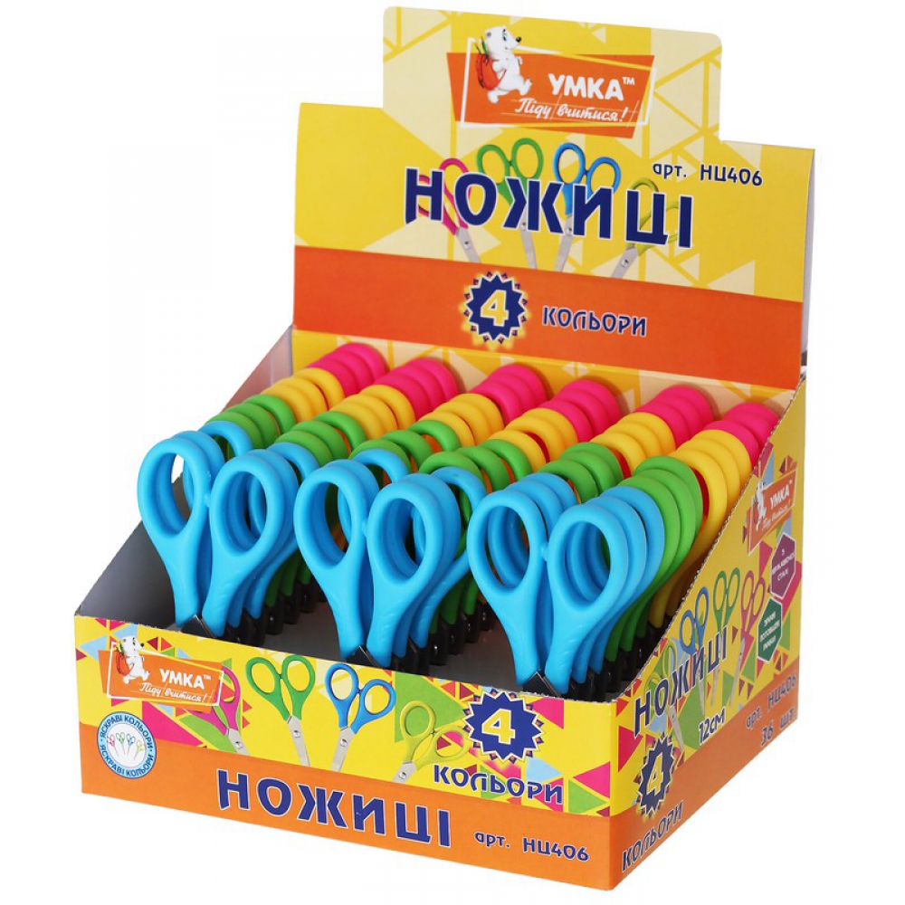 ножиці дитячі 12см потовщені ручки, в дисплеї, кольори в асортименті НЦ406