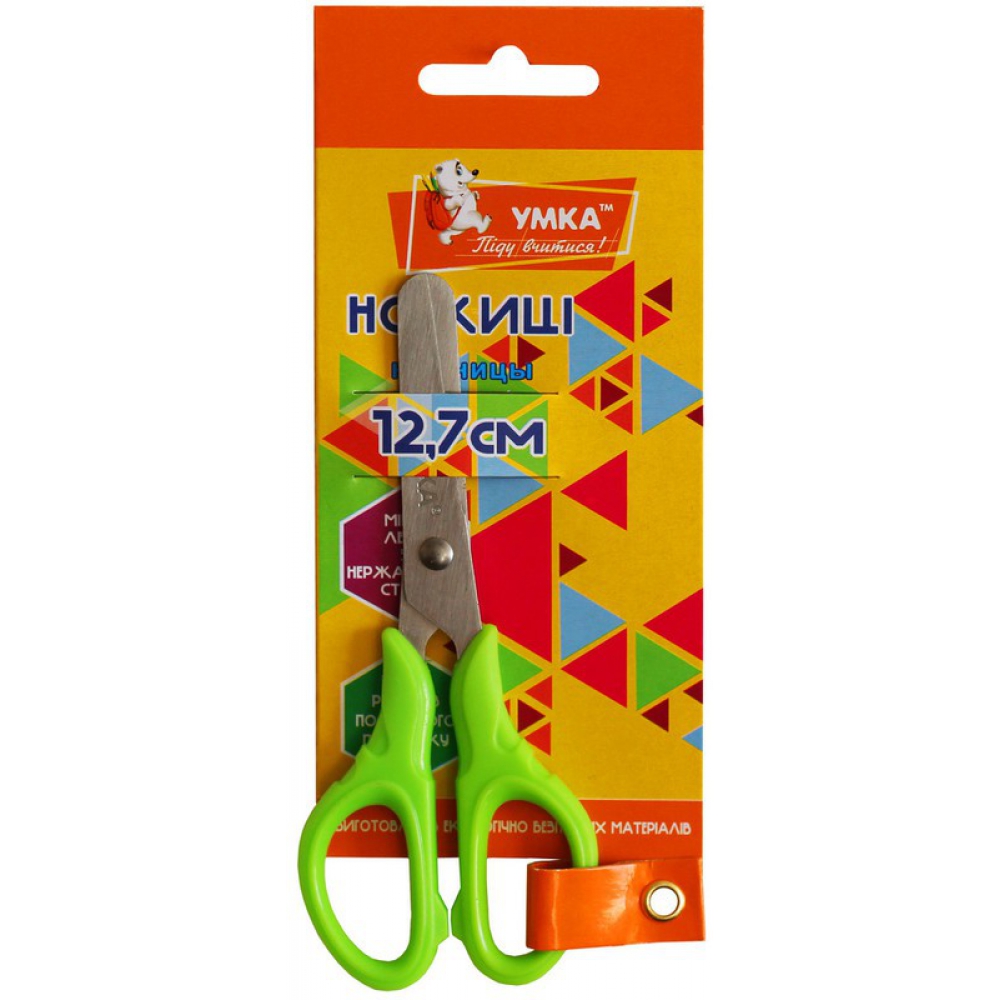 ножиці дитячі 12,7см з лінійкою 5см, потовщені ручки, в блістері, зелені НЦ408-04