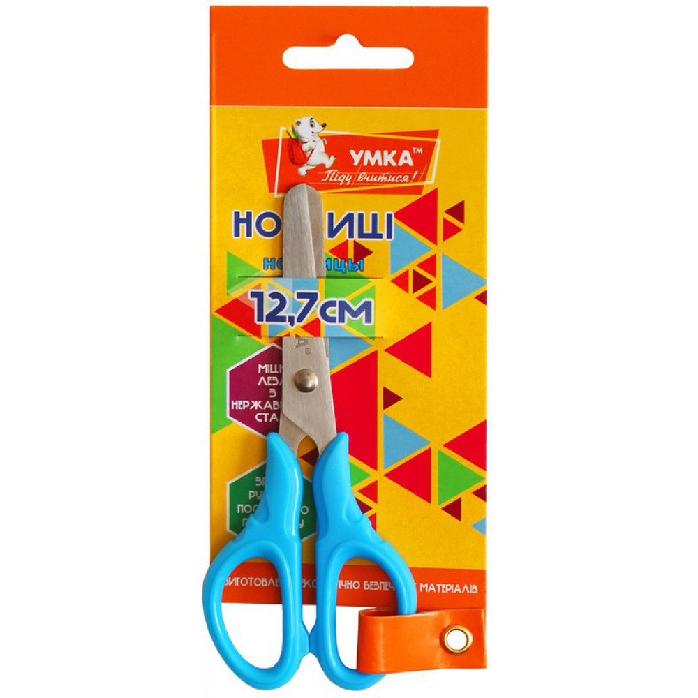 ножиці дитячі 12,7см з лінійкою 5см, потовщені ручки, в блістері, сині НЦ408-06