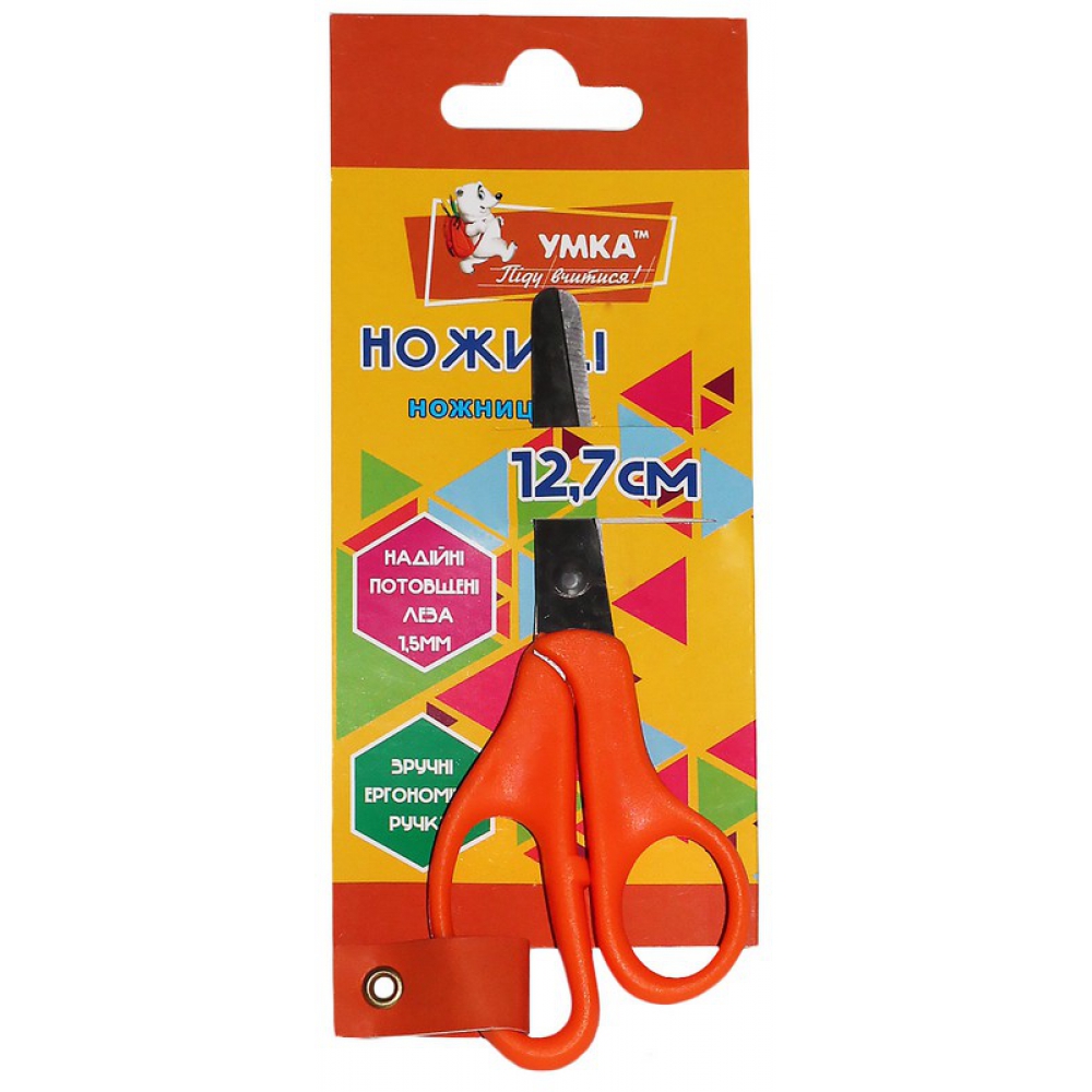 ножиці дитячі 12,7см в блістері, помаранчеві НЦ404-02
