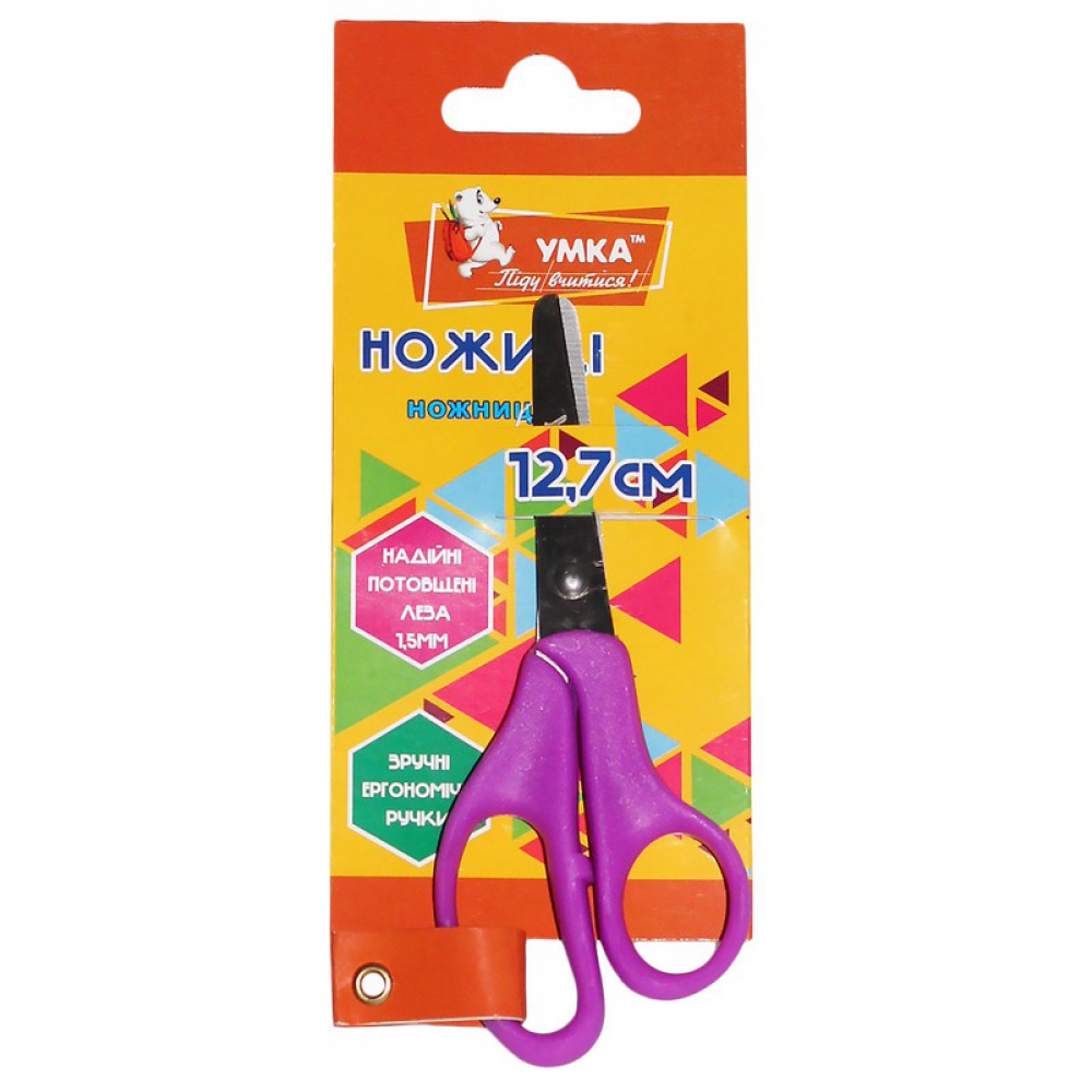 ножиці дитячі 12,7см в блістері, фіолетові НЦ404-07