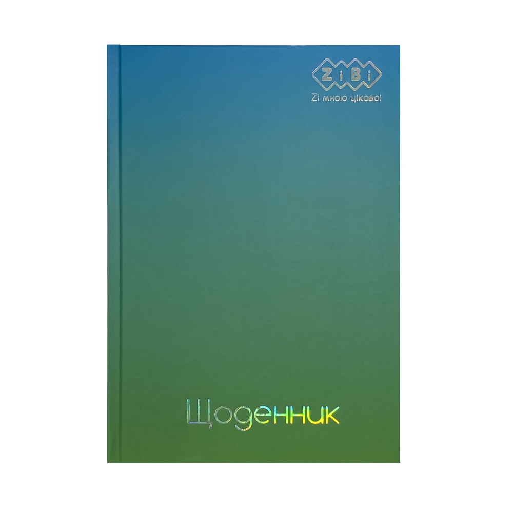 Щоденник шкільний GRADIENT, В5, 40арк, тверд. обкл., матова ламінація, +виб.тисн.фольгою, блакитни