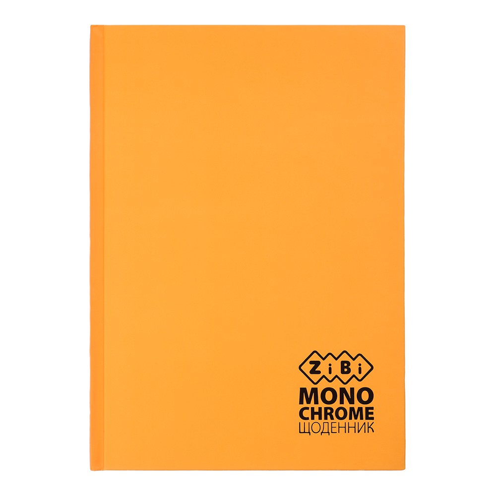Щоденник шкільний MONOCHROME, В5, 40арк, тверд. обкл., матова ламінація, +виб.тисн.фольгою, помара