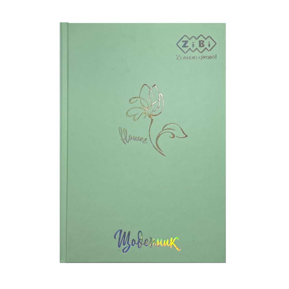 Щоденник шкільний 