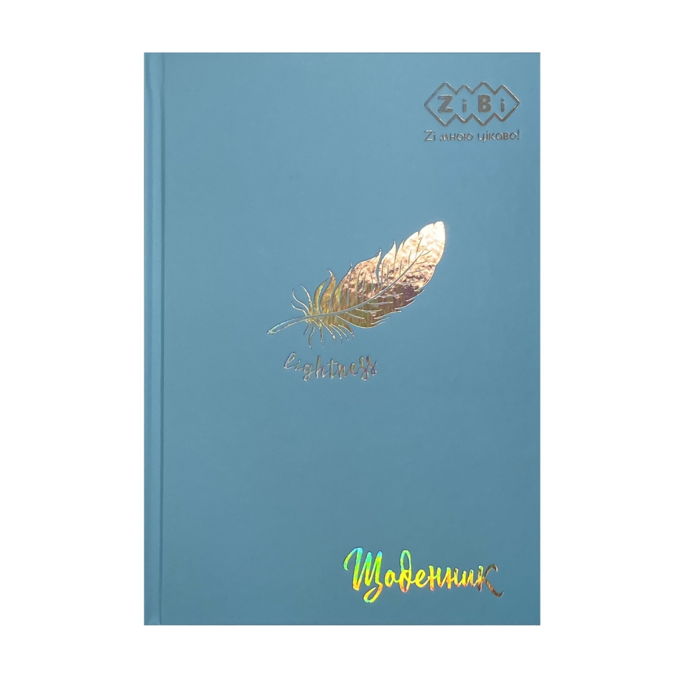 Щоденник шкільний 