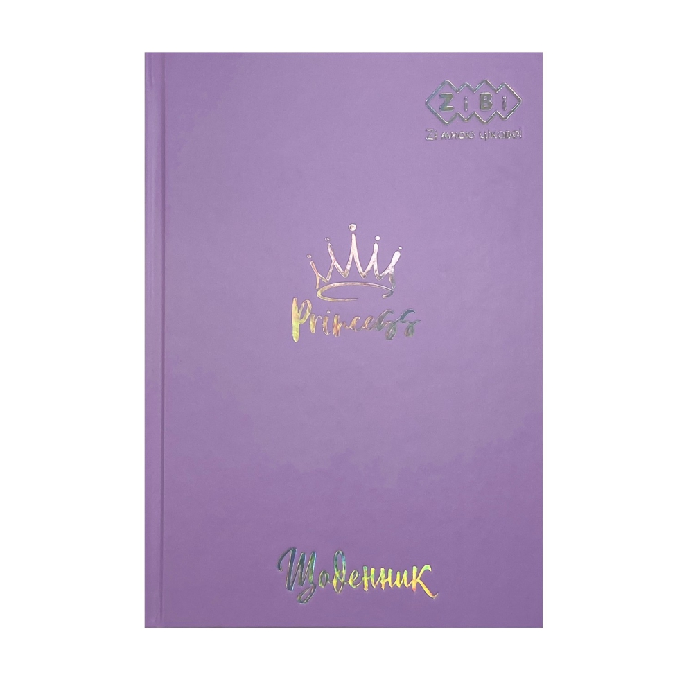 Щоденник шкільний 