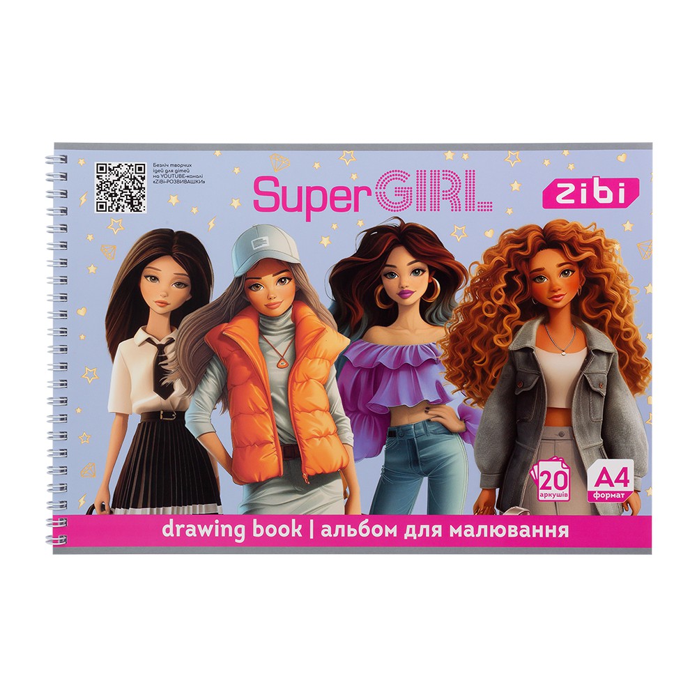 Альбом для малювання SUPER GIRL, А4, 20 арк., 120 г/м2, на пружині, рожевий, KIDS Line