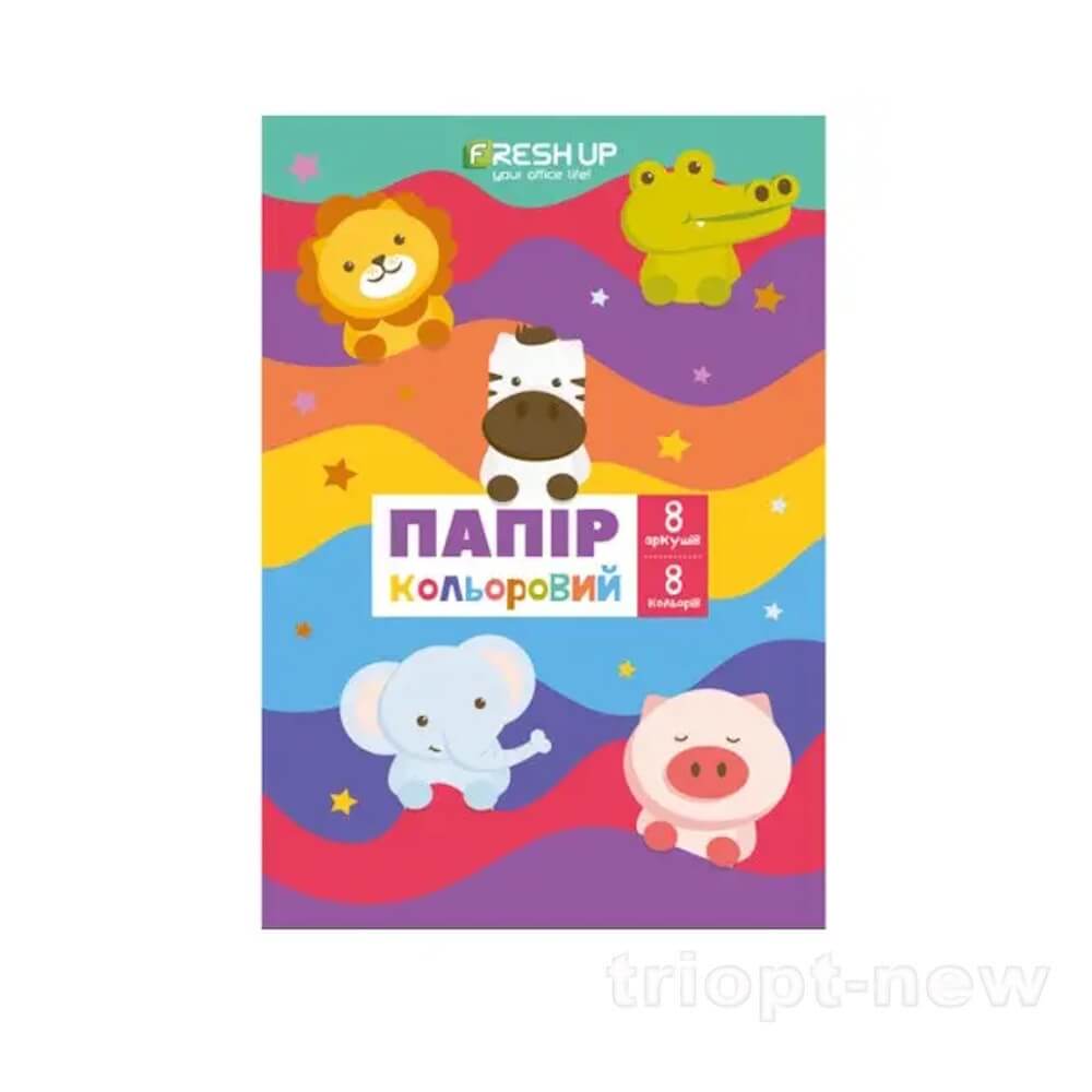 Папір кольоровий А4, 8 арк., 8 кольорів Fresh Up FR-0008-8