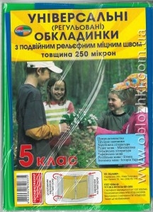 Подвійний евро шов 250мкр (9шт), 5 клас,5.1.5