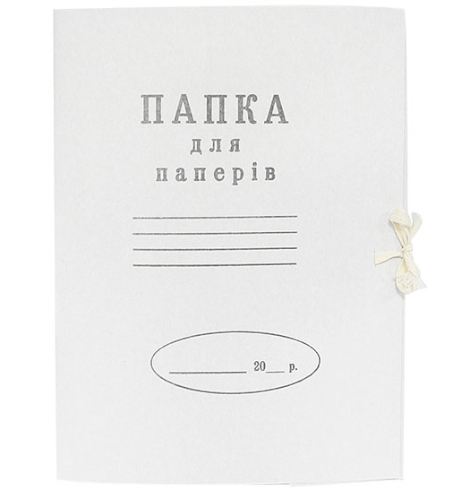 Папка картонна на зав'язках, товщина картону 0,30 мм А4, Демис