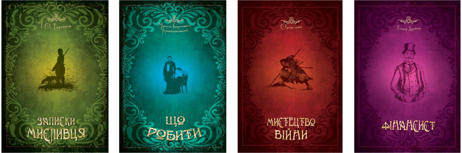 Зошит А4  80 арк., серія 