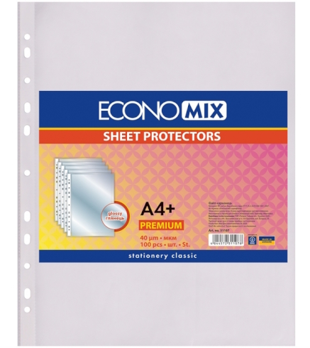 Файл для документів А4+ Economix, 40 мкм, фактура 