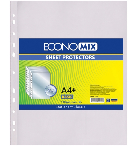 Файл для документів А4+ Economix, 30 мкм, фактура 