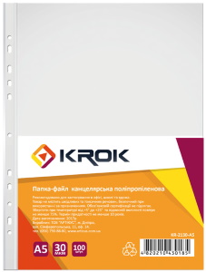 Папка-файл пластикова, А5, 30 мкм, з перфорацією на 6 отв, фактура з тисн, 100 шт./уп, KR-2130-А5