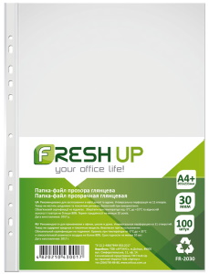 Папка-файл пластикова, А4+, 30 мкм, з перфорацією на 11 отворів, глянсова фактура, 100 шт./уп, FR-2030