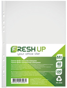 Папка-файл пластикова  А4+ 40 мкм глянсова 100шт/уп, FR-20-40