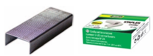 Скоби д/степл. 24/6,1000шт, 4-319. 4OFFICE