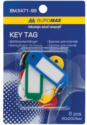 Брелки для ключів 6шт, BM.5471-99