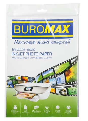 Фотопапір матовий А4, 230 г/м2, 20ар. BM.2225-6020