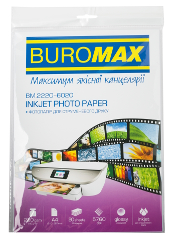 Фотопапір глянцевий А4, 230 г/м2, 20ар., BM.2220-6020