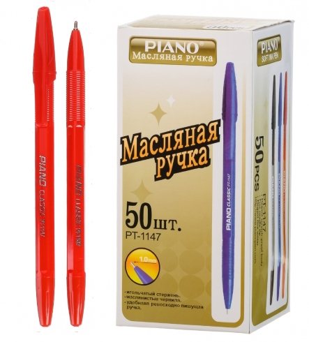 1147 # Ручка кулькова 