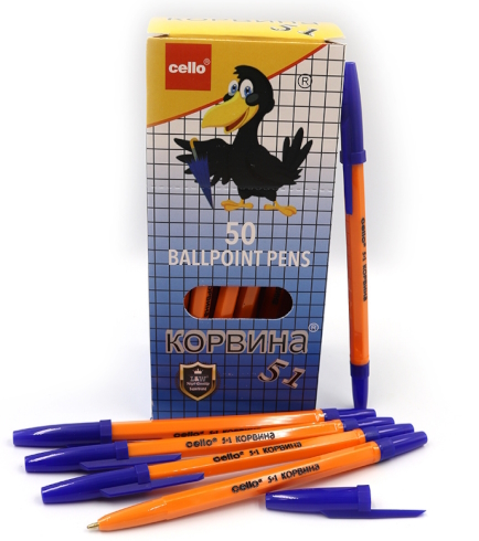 51 Ручка кулькова 