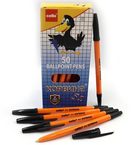 51 Ручка кульк. 