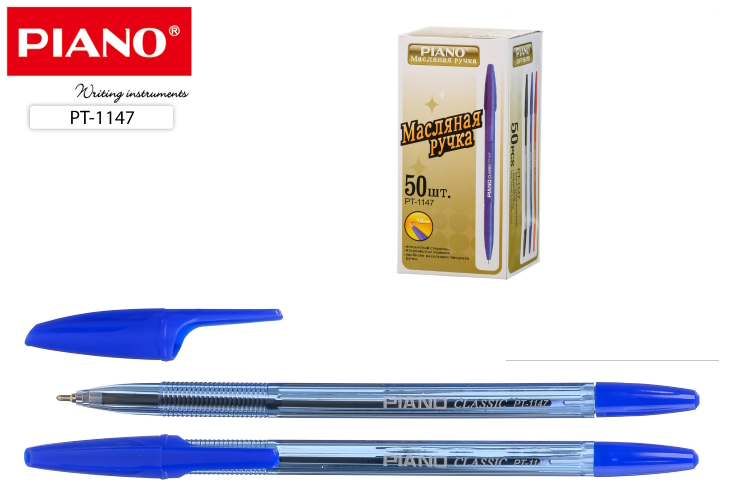 1147 # Ручка кулькова 