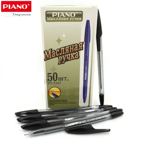 1147 # Ручка кулькова 