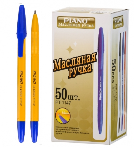 1147B Ручка кулькова масло  