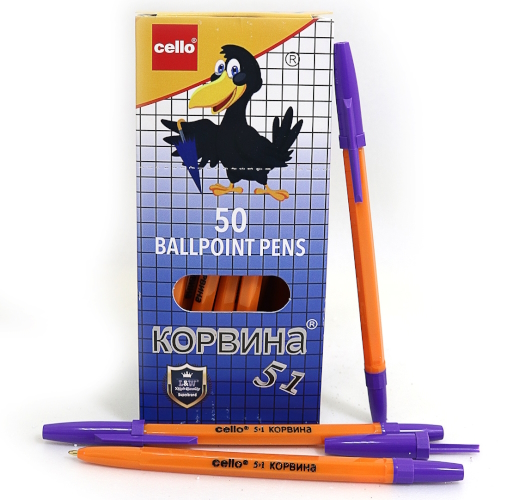 51 Ручка кульк.