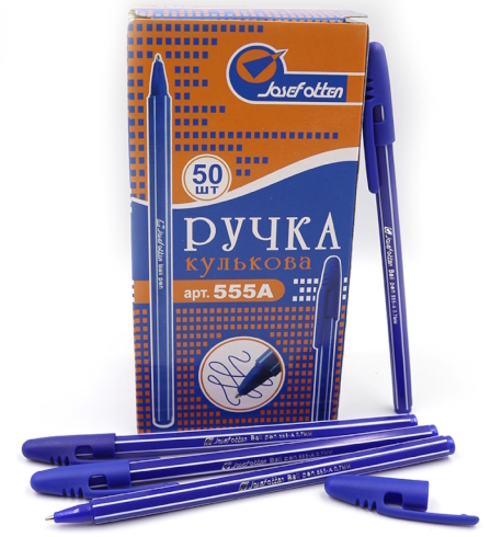 555А Ручка кулькова  