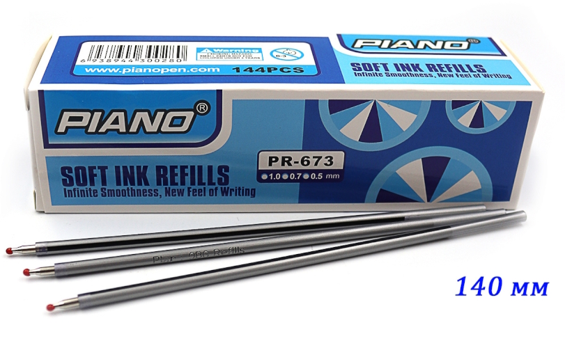 PR-673-308 Стрижні масляні 