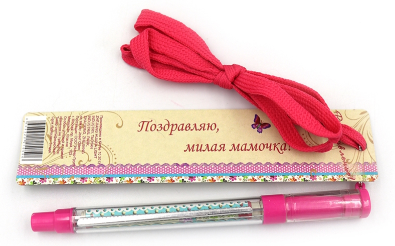 607-2 Ручка - привітання рожевий корпус 