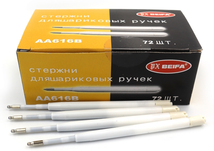 616B Стрижень кульковий об'ємний Beifa - синій. 72шт/етик