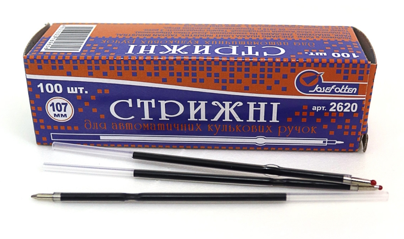 2620-REFILL Стер.кульк. корот.з вуш.107мм (СІН.) (99 (614)) біла коробка