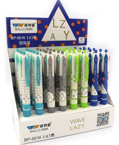 BP-6616 Ручка дитяча багатобарвна автомат 