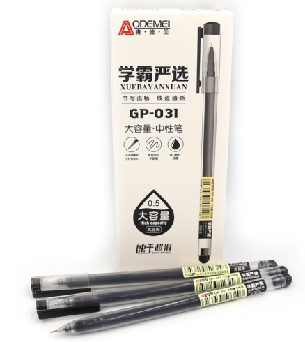 GP-031 Ручка  гель. Aodemei  0,5мм, 1000м, чорн.