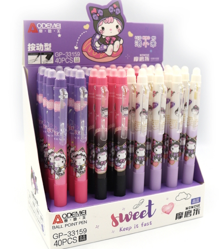 GP-33159 Ручка автомат стир. Aodemei 