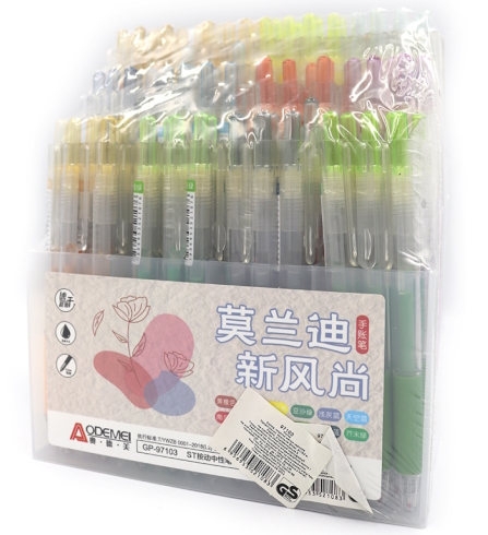 GP-97103 Ручка автомат гель. Aodemei 