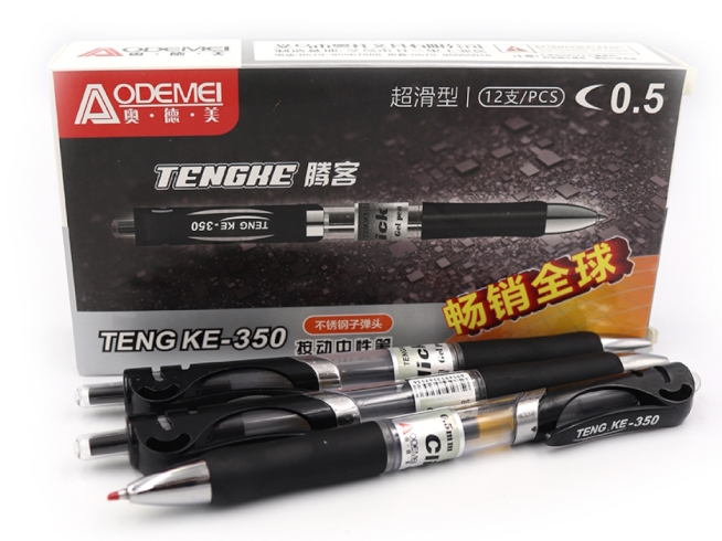 K350 Ручка автомат гель. Aodemei  