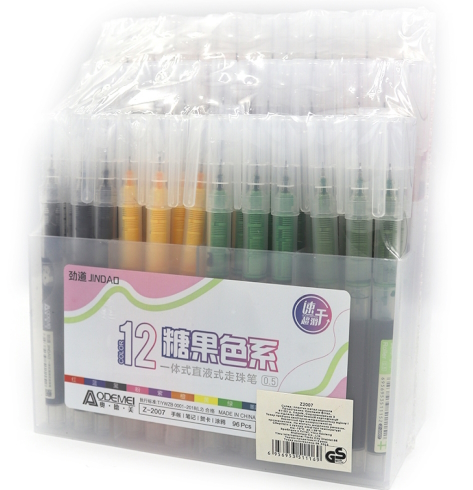 Z2007 Ролер Aodemei, 0,5мм, mix