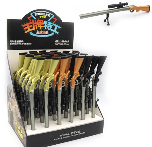 1109-AAA Ручка дитяча з іграшкою 