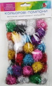 Набір кольорових помпонів з гліттером. діаметр 2,0см. GРОМ-20